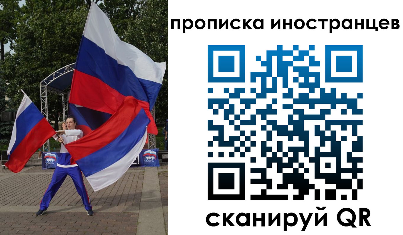 прописка от собственника в Каменск-Уральске