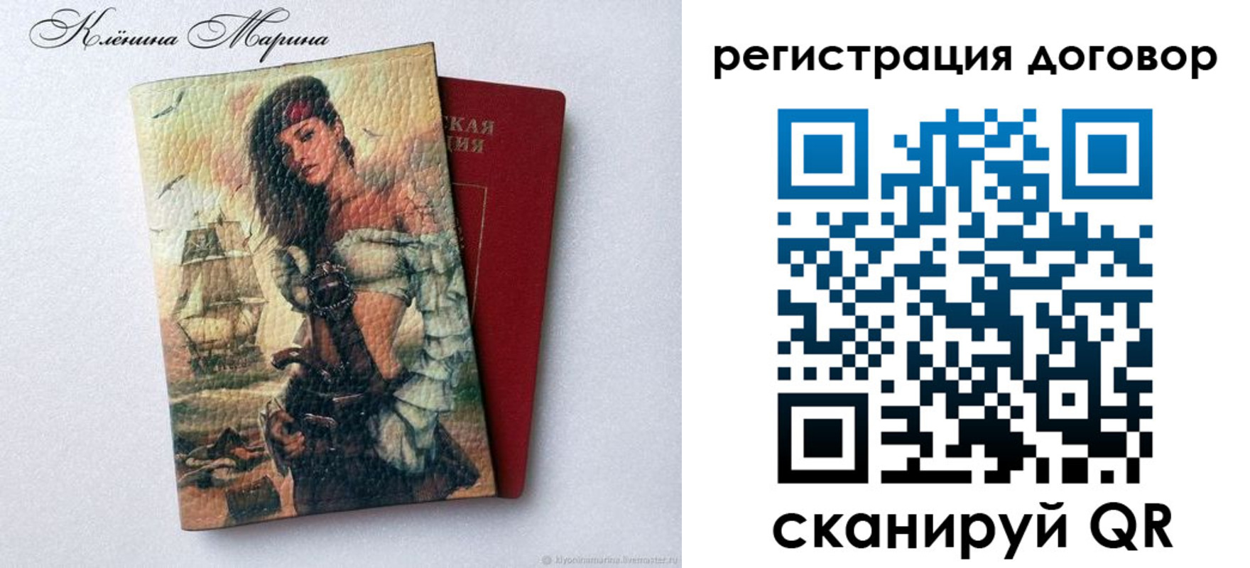 временная прописка в Каменск-Уральске