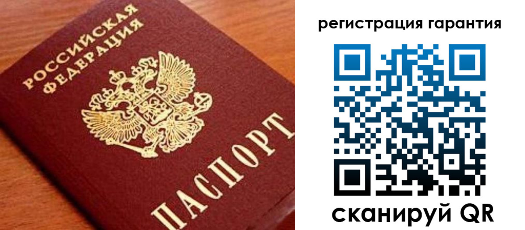 купить прописку в Каменск-Уральске