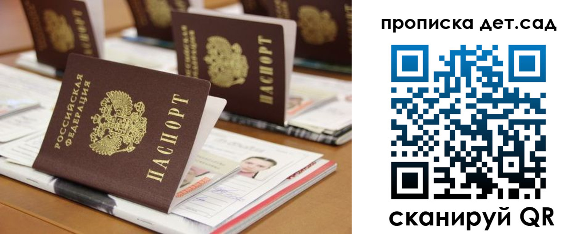 временная регистрация 2025 в Каменск-Уральске